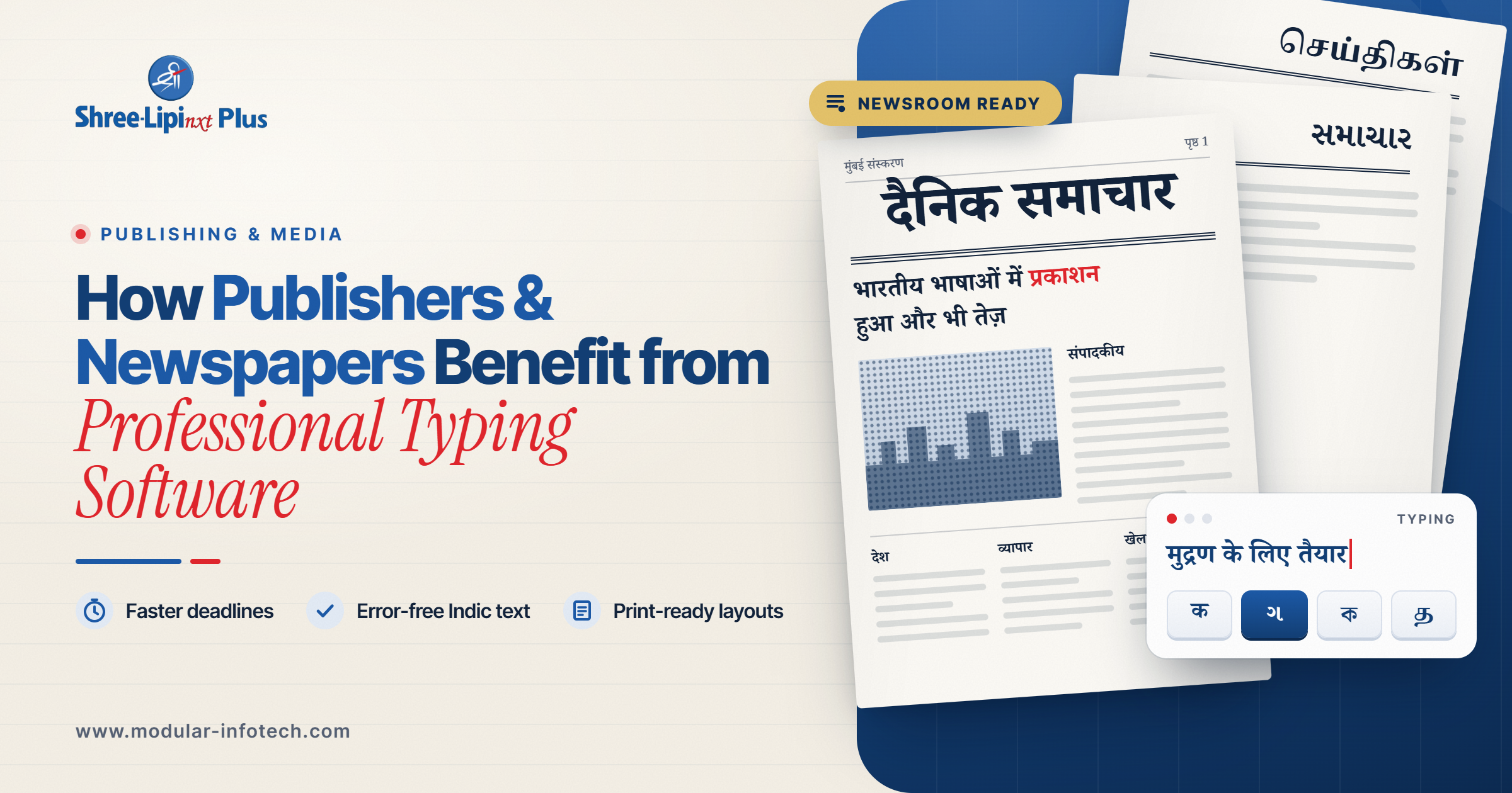 How Publishers and Newspapers Benefit from Professional Typing Software